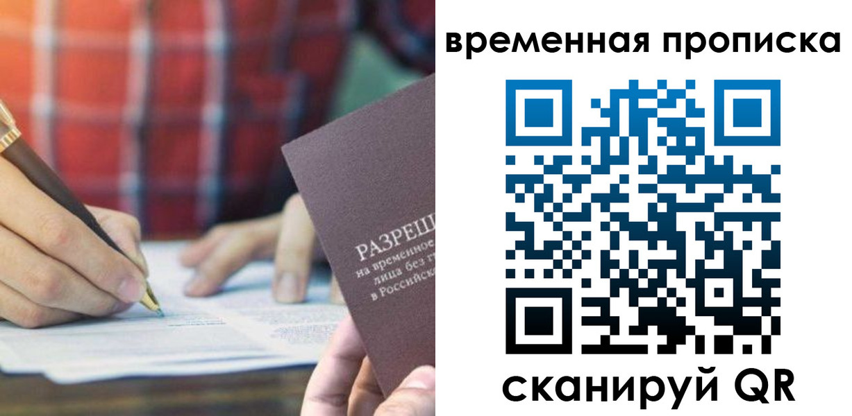 регистрация для дет. сада в Лесозаводске